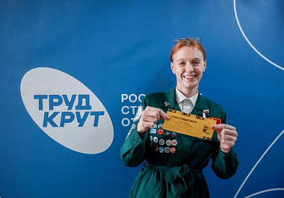 «Я ещё долго буду вспоминать, как нам было весело!». Челябинские студенты-проводники вернулись с юбилейного рейса «Поезда Дружбы»